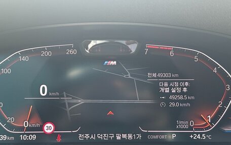 BMW 5 серия, 2022 год, 5 410 069 рублей, 7 фотография