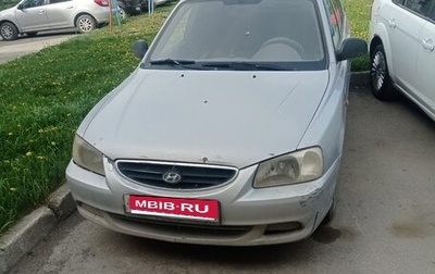 Hyundai Accent II, 2007 год, 150 000 рублей, 1 фотография