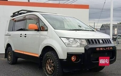 Mitsubishi Delica D:5 I, 2019 год, 2 150 000 рублей, 1 фотография