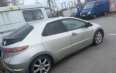 Honda Civic VIII, 2008 год, 450 000 рублей, 1 фотография