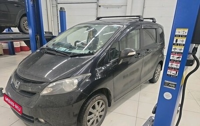 Honda Freed I, 2009 год, 969 000 рублей, 1 фотография
