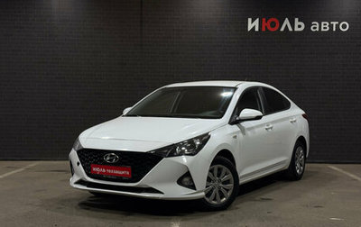 Hyundai Solaris II рестайлинг, 2020 год, 1 550 000 рублей, 1 фотография