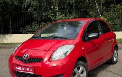 Toyota Yaris III, 2010 год, 510 000 рублей, 1 фотография