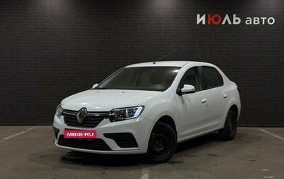 Renault Logan II, 2021 год, 1 299 000 рублей, 1 фотография