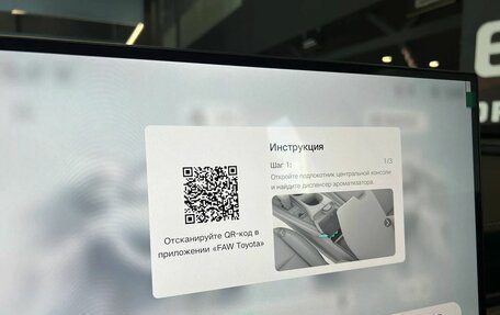 Toyota RAV4, 2026 год, 4 499 000 рублей, 22 фотография