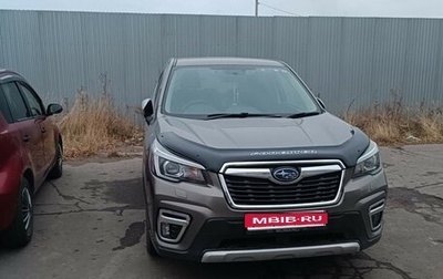 Subaru Forester, 2019 год, 3 000 000 рублей, 1 фотография