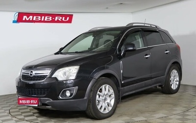 Opel Antara I, 2012 год, 1 079 990 рублей, 1 фотография