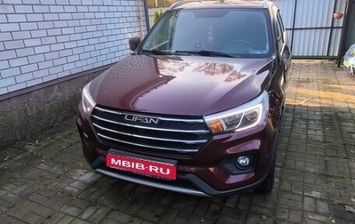 Lifan X70 I, 2018 год, 650 000 рублей, 1 фотография