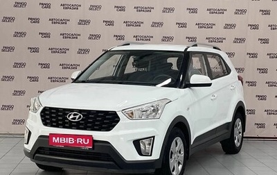 Hyundai Creta I рестайлинг, 2020 год, 1 890 000 рублей, 1 фотография