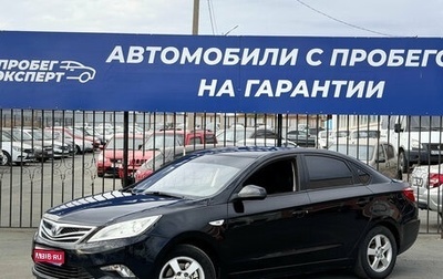 Changan Eado, 2014 год, 486 000 рублей, 1 фотография
