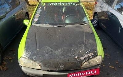 Opel Tigra, 1996 год, 85 000 рублей, 1 фотография