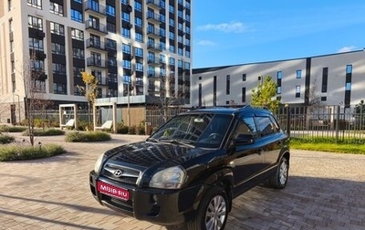 Hyundai Tucson III, 2008 год, 690 000 рублей, 1 фотография