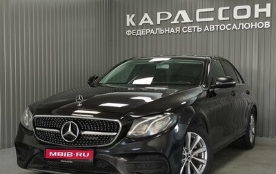 Mercedes-Benz E-Класс, 2019 год, 2 010 000 рублей, 1 фотография