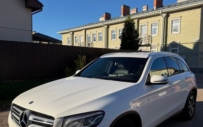 Mercedes-Benz GLC, 2016 год, 2 850 000 рублей, 1 фотография