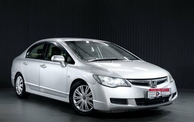 Honda Civic VIII, 2007 год, 550 000 рублей, 1 фотография