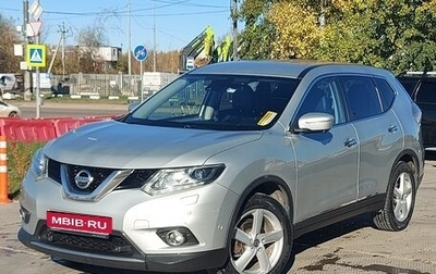 Nissan X-Trail, 2016 год, 1 800 000 рублей, 1 фотография