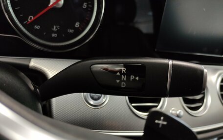 Mercedes-Benz E-Класс, 2019 год, 2 010 000 рублей, 13 фотография