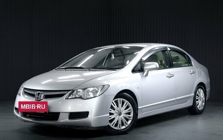 Honda Civic VIII, 2007 год, 550 000 рублей, 4 фотография