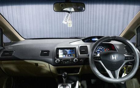 Honda Civic VIII, 2007 год, 550 000 рублей, 13 фотография
