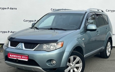 Mitsubishi Outlander III рестайлинг 3, 2008 год, 750 000 рублей, 1 фотография