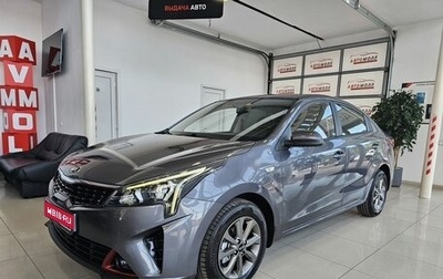 KIA Rio IV, 2021 год, 1 945 000 рублей, 1 фотография