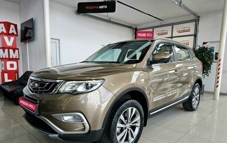 Geely Atlas I, 2021 год, 1 889 000 рублей, 1 фотография