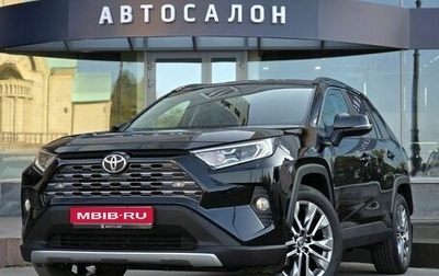 Toyota RAV4, 2020 год, 3 690 000 рублей, 1 фотография