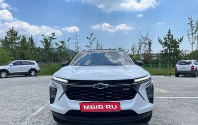 Chevrolet Trax, 2023 год, 1 575 000 рублей, 1 фотография
