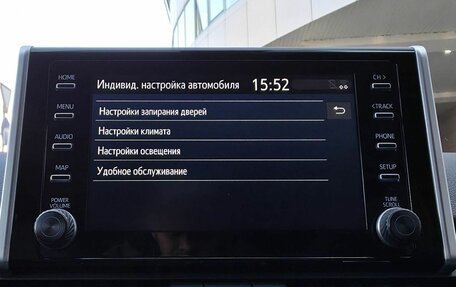 Toyota RAV4, 2020 год, 3 690 000 рублей, 19 фотография