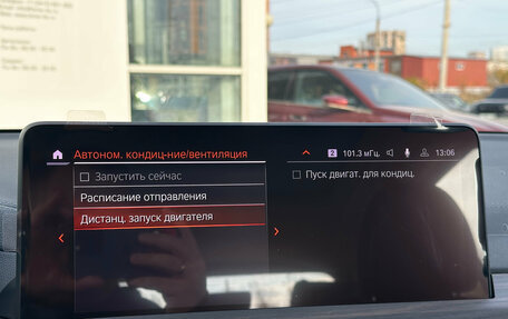 BMW X3, 2024 год, 8 300 000 рублей, 28 фотография