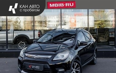 Lifan X50, 2016 год, 558 600 рублей, 1 фотография