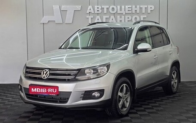 Volkswagen Tiguan I, 2014 год, 1 435 000 рублей, 1 фотография