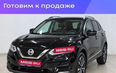 Nissan Qashqai, 2021 год, 2 250 000 рублей, 1 фотография