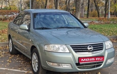 Nissan Almera Classic, 2007 год, 549 000 рублей, 1 фотография