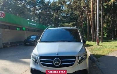 Mercedes-Benz V-Класс, 2021 год, 5 950 000 рублей, 1 фотография