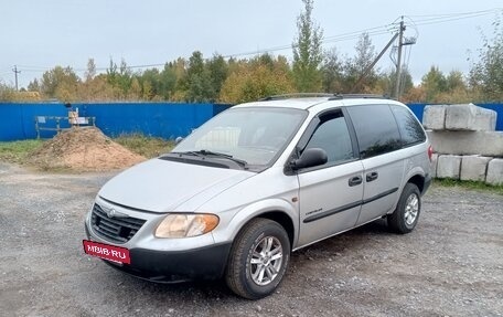 Chrysler Voyager IV, 2001 год, 299 000 рублей, 10 фотография