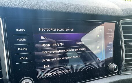 Skoda Kodiaq I, 2018 год, 2 515 000 рублей, 14 фотография