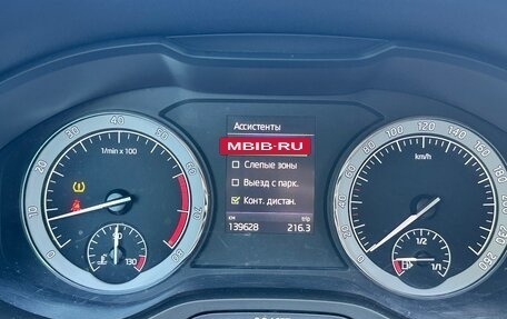 Skoda Kodiaq I, 2018 год, 2 515 000 рублей, 8 фотография