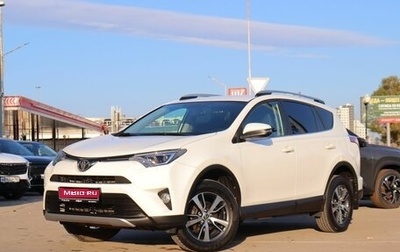 Toyota RAV4, 2019 год, 2 849 000 рублей, 1 фотография