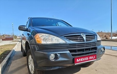 SsangYong Kyron I, 2007 год, 560 000 рублей, 1 фотография