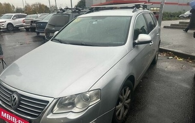 Volkswagen Passat B6, 2008 год, 699 000 рублей, 1 фотография