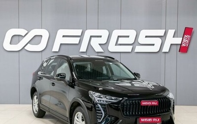Haval Jolion, 2026 год, 2 100 000 рублей, 1 фотография