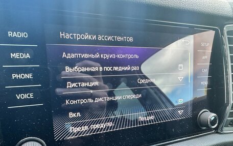 Skoda Kodiaq I, 2018 год, 2 515 000 рублей, 27 фотография