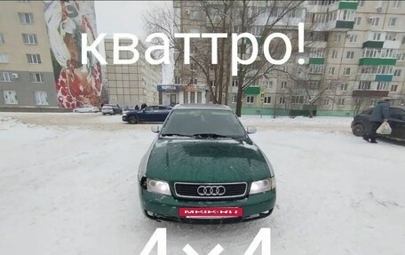Audi A4, 1997 год, 220 000 рублей, 5 фотография