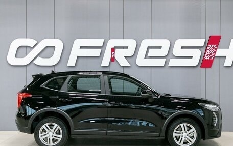 Haval Jolion, 2026 год, 2 100 000 рублей, 5 фотография