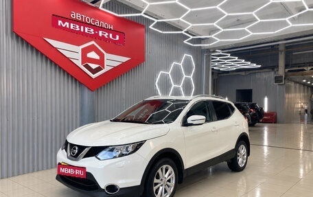 Nissan Qashqai, 2015 год, 1 470 000 рублей, 5 фотография