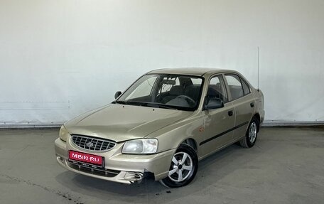 Hyundai Accent II, 2007 год, 390 000 рублей, 1 фотография
