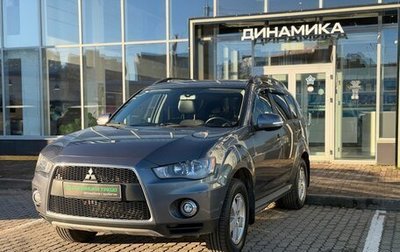 Mitsubishi Outlander III рестайлинг 3, 2011 год, 1 033 000 рублей, 1 фотография