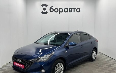 Hyundai Solaris II рестайлинг, 2021 год, 1 635 000 рублей, 1 фотография