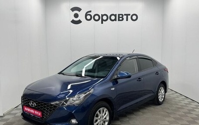 Hyundai Solaris II рестайлинг, 2021 год, 1 635 000 рублей, 1 фотография